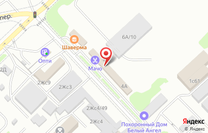 Кафе бурятской кухни в Телевизорном переулке на карте