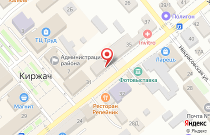 Магазин канцелярских товаров Канц Мир на улице Гагарина на карте