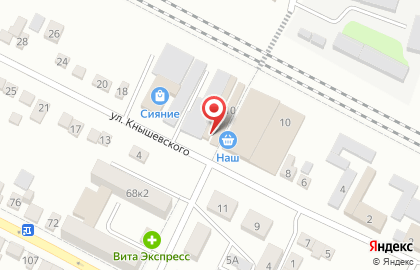 Мясной магазин №1 в Минеральных Водах на карте