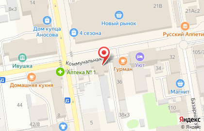 Ломбард Билс на Коммунальной улице на карте