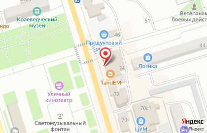 Магазин Любимый в Благовещенске на карте