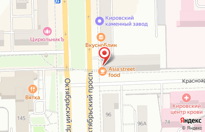 Магазин хозтоваров в Кирове на карте