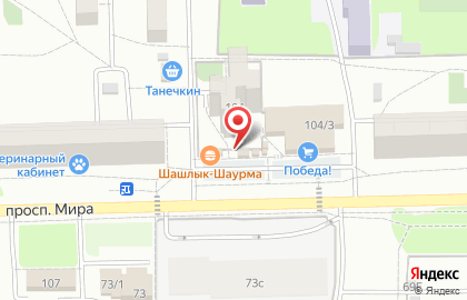 Магазин фруктов и овощей в Советском районе на карте