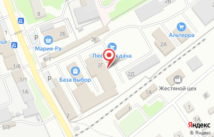 Торговая компания Привозъ на карте
