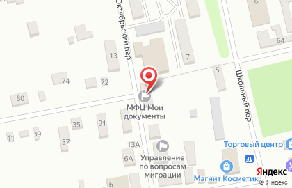 СберБанк в Ставрополе на карте