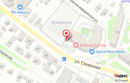 Туристическая фирма ПроТур на улице Смирнова на карте