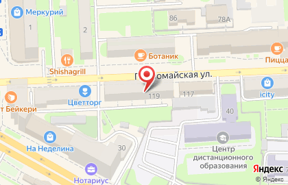 Магазин профессиональной косметики Бьюти про на Первомайской улице на карте