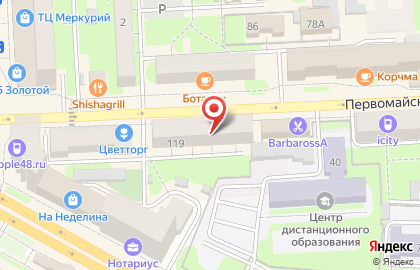Служба заказа товаров аптечного ассортимента Аптека.ру на Первомайской улице на карте