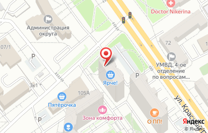 Пельменная Тесто & Фарш на улице Красный Путь на карте