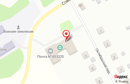 Централизованная библиотечная система Прокопьевского муниципального округа в Октябрьском переулке на карте