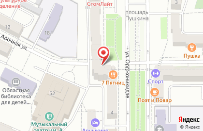Центр коррекции зрения Эксимер на улице Орджоникидзе на карте