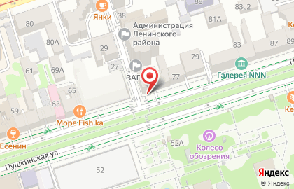 Страховая акционерная компания Энергогарант в Ростове-на-Дону на карте