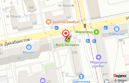 Коммерческий банк Кольцо Урала на улице Декабристов на карте
