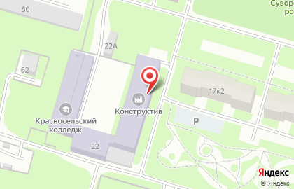 Конструктив на карте