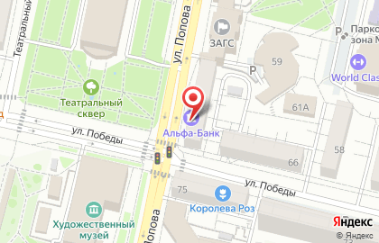 Страховая компания Согласие в Белгороде на карте