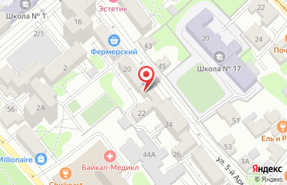 Парикмахерская АИСТенОк на улице 5 Армии на карте