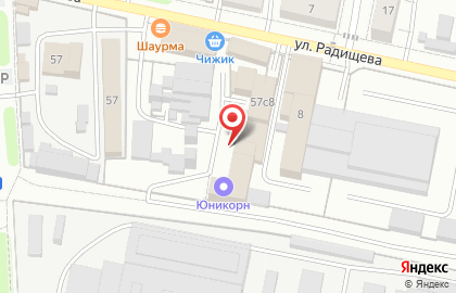 Мастерская рекламы Шкипер на улице Некрасова на карте