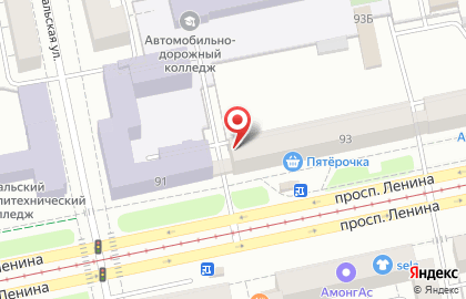 Многопрофильная мастерская на проспекте Ленина на карте