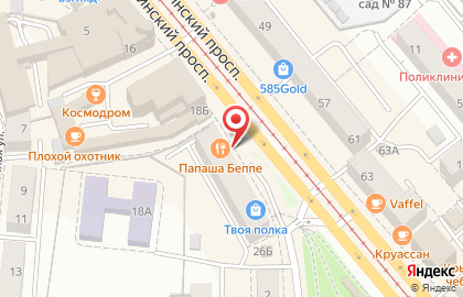 Пиццерия Папаша Беппе в Калининграде на карте
