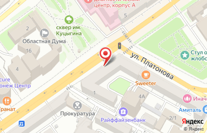 Банкомат Национальный стандарт в Ленинском районе на карте