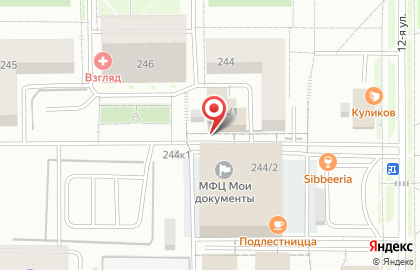 Магазин разливного пива Живое пиво на Западной улице на карте