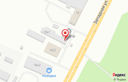 Магазин автозапчастей Автоточка на Западной улице на карте