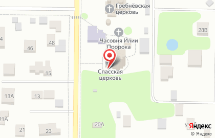 Церковь Спаса Нерукотворного Образа на карте