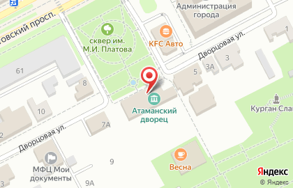 Новочеркасский музей истории Донского казачества Атаманский дворец на карте