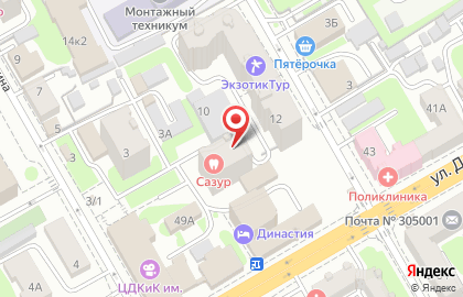 Стоматологическая клиника Сазур на улице Дзержинского, 47 на карте