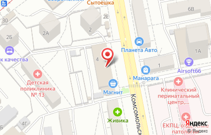 Межрайонный отдел №2 на Комсомольской на карте