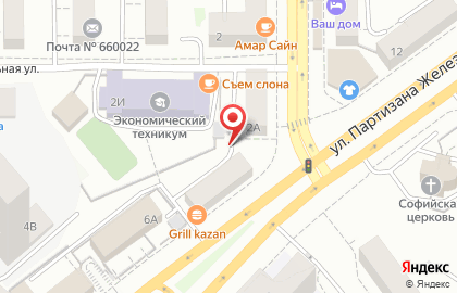 Магазин Вестфалика в Красноярске на карте