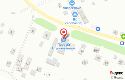 Магазин автотоваров Автобриз на карте