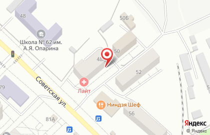 Зоомагазин Зверьё моё в Нововятском районе на карте