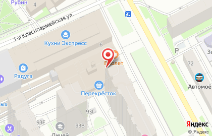 Студия интерьерной флористики Крапива на карте