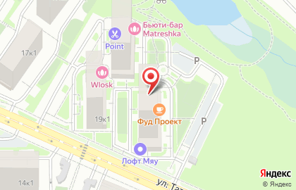 Школа танцев Академия будущего на карте