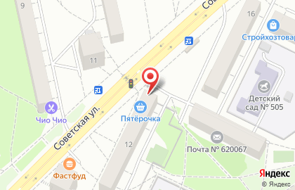 Салон бытовых услуг МАСТЕР Быт на Советской улице на карте