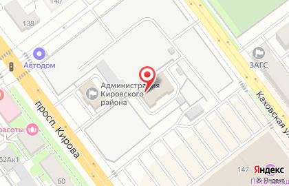 Отдел архитектуры, Администрация Кировского района на карте