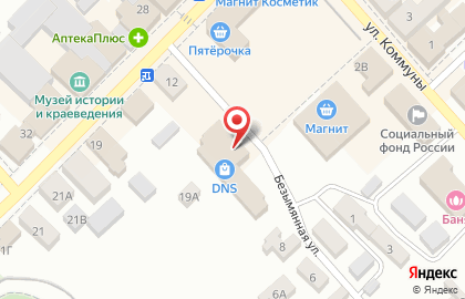 Магазин цифровой и бытовой техники DNS на Безымянной улице на карте