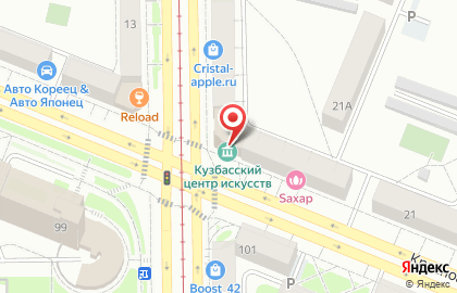 Кузбасский центр искусств на улице Дзержинского на карте