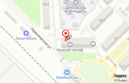 Пансионат Почта России на улице Комарова на карте