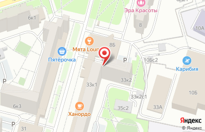 Центр выдачи и приема посылок Почта России на Перовской улице на карте