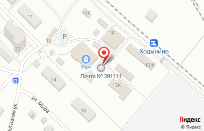 Почта России в Рязани на карте
