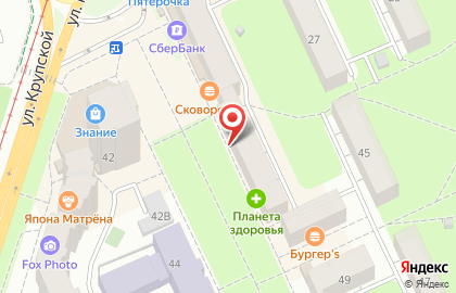 Магазин канцелярских товаров Циркуль в Мотовилихинском районе на карте