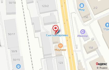 Магазин Сыктывкарпиво на Октябрьском проспекте, 123/8 на карте