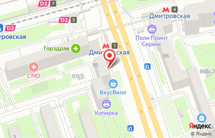 Фирменный магазин У Палыча на метро Дмитровская на карте