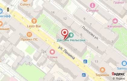 Бутик одежды и обуви Very concept store на улице Ленина на карте