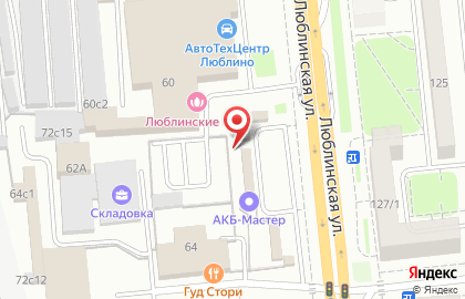 ЭроВита на Люблинской улице на карте