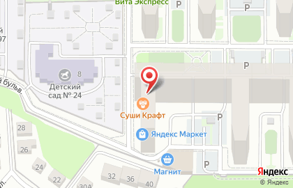 Магазин разливного пива Бир Мир на Олимпийском бульваре на карте