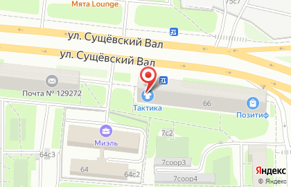 Аптека Ваша №1 на улице Сущёвский Вал , 66 на карте