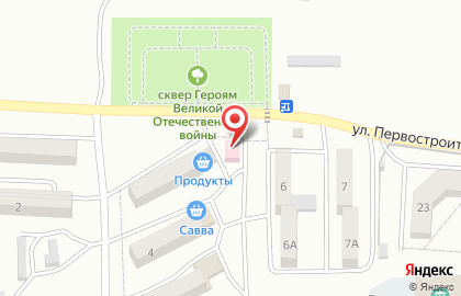Аптека Лотус Фарм на карте
